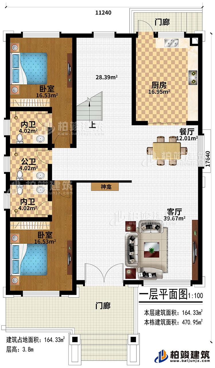 一層：2門廊、客廳、神龕、餐廳、廚房、2臥室、2內衛(wèi)、公衛(wèi)