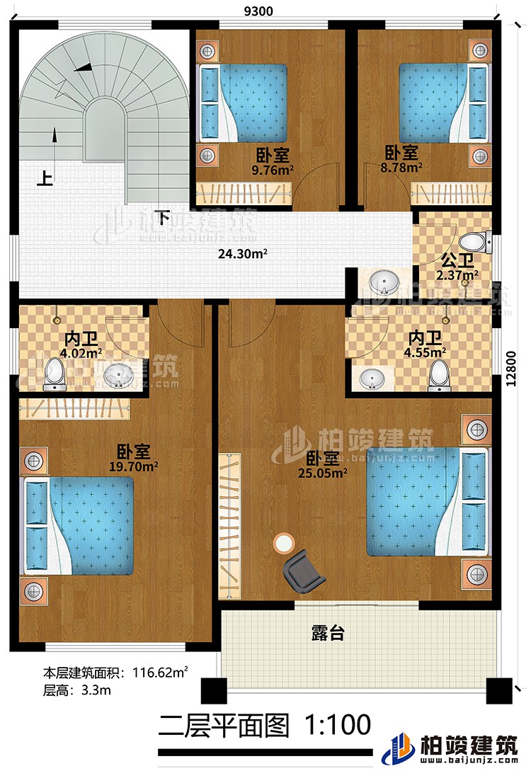 二層：4臥室，2內衛(wèi)，公衛(wèi)，露臺