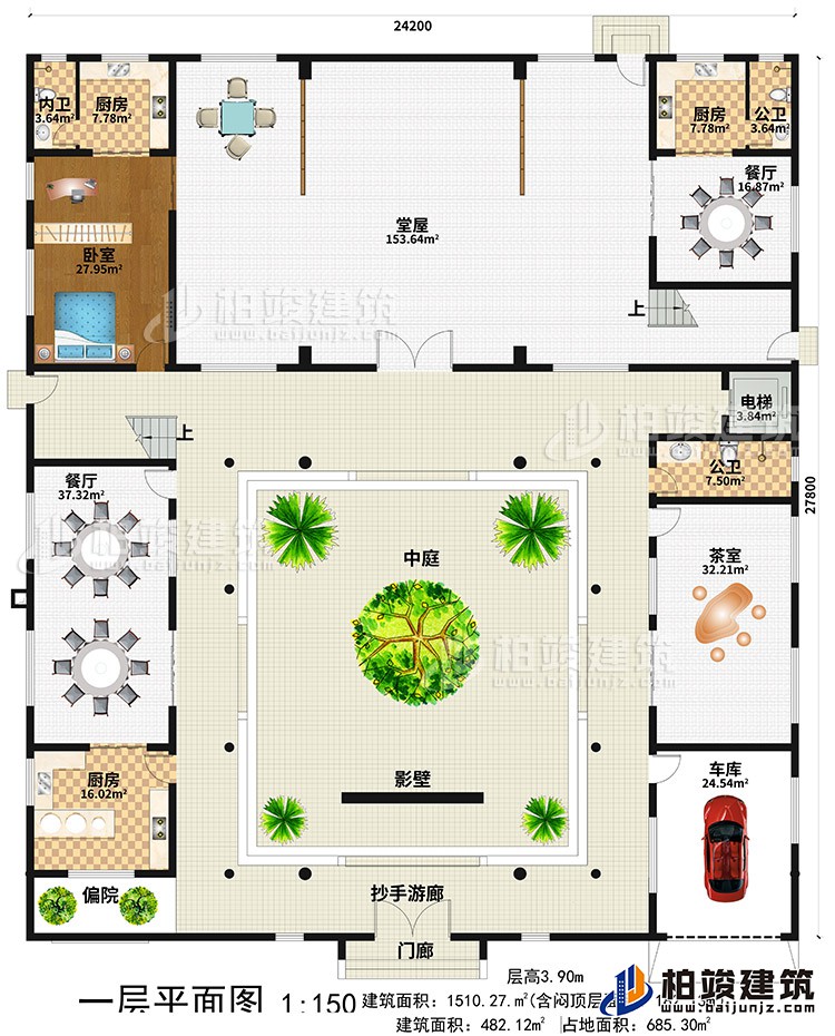一層：門廊、抄手游廊、影壁、中庭、堂屋、3廚房、2餐廳、2公衛(wèi)、內衛(wèi)、臥室、茶室、車庫、偏院、電梯