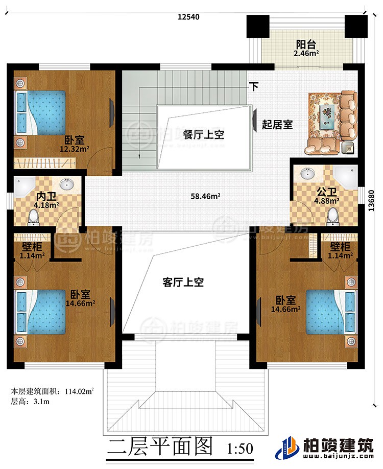 二層：起居室、餐廳上空、客廳上空、3臥室、2壁柜、公衛(wèi)、內(nèi)衛(wèi)、陽(yáng)臺(tái)