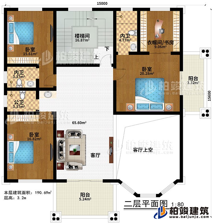 二層：客廳、樓梯間、客廳上空、3臥室、2內(nèi)衛(wèi)、公衛(wèi)、衣帽間/書房、2陽臺