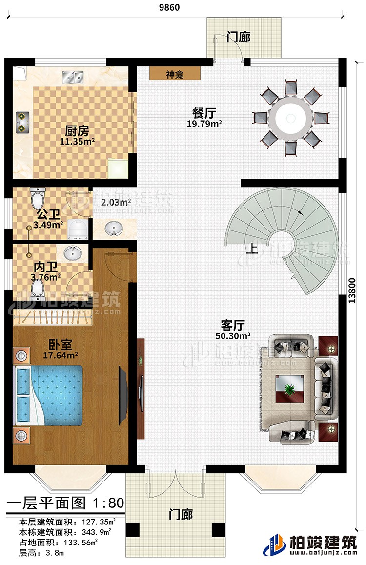 一層：娛樂室、2臥室、公衛(wèi)、內衛(wèi)、露臺