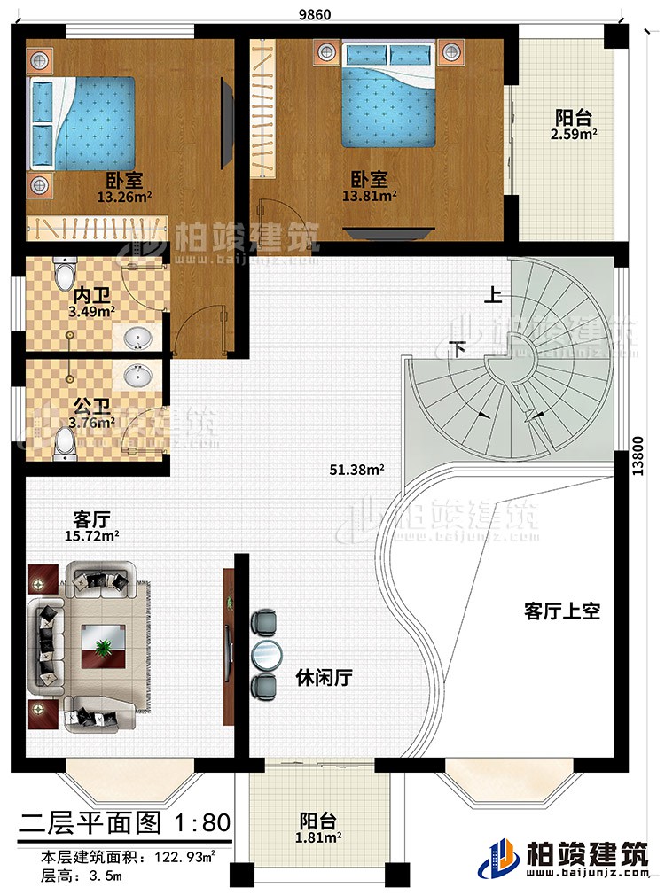 二層：休閑廳、客廳、客廳上空、公衛(wèi)、內衛(wèi)、2臥室、2陽臺