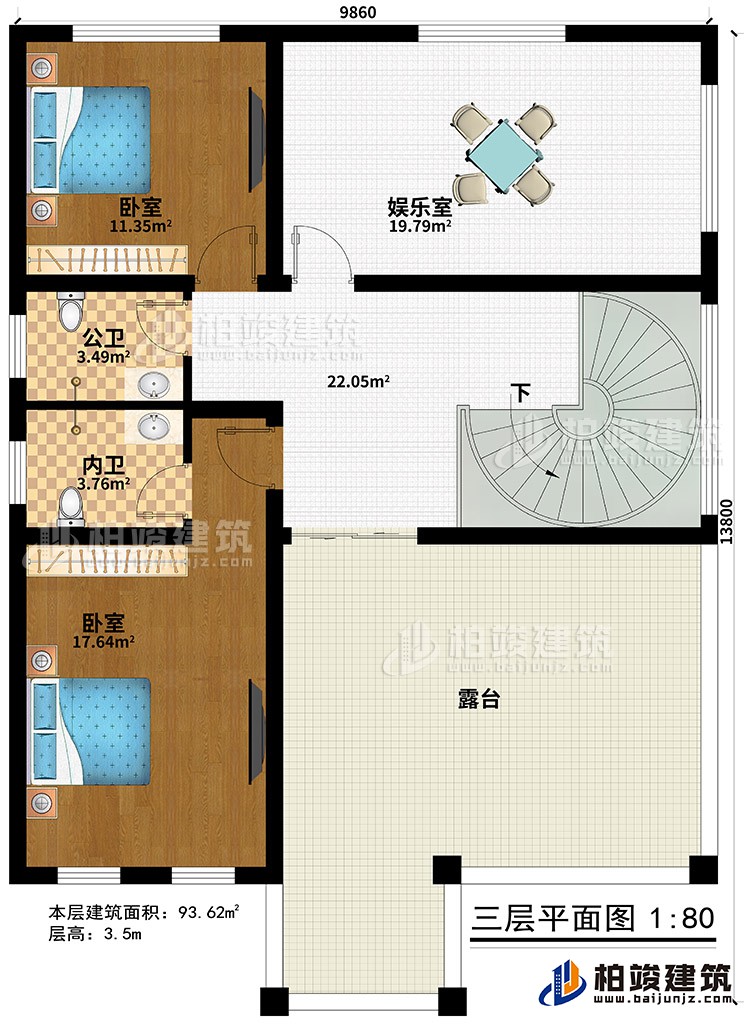 三層：娛樂室、2臥室、公衛(wèi)、內衛(wèi)、露臺