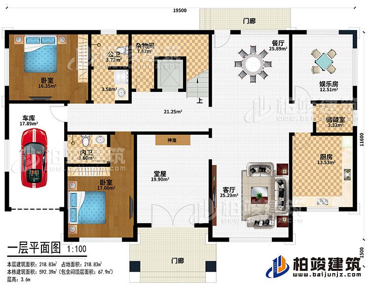 一層：2門廊、堂屋、神龕、客廳、廚房、儲(chǔ)藏室、娛樂(lè)室、餐廳、雜物間、公衛(wèi)、2臥室、內(nèi)衛(wèi)、車庫(kù)
