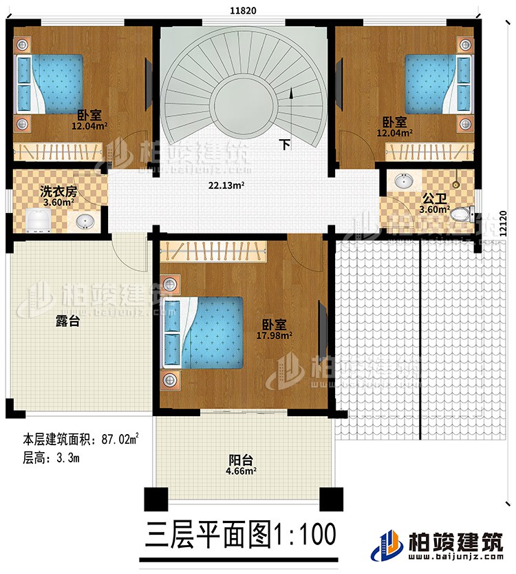 三層：3臥室、公衛(wèi)、洗衣房、露臺(tái)、陽(yáng)臺(tái)