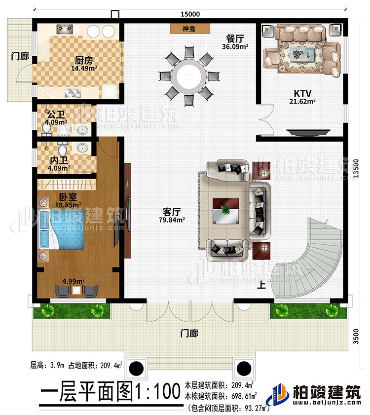 一層：2門廊、客廳、餐廳、廚房、KTV、臥室、內(nèi)衛(wèi)、公衛(wèi)
