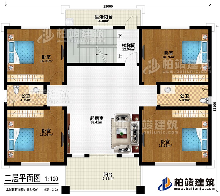 二層：起居室、2公衛(wèi)、4臥室、陽臺(tái)、樓梯間、生活陽臺(tái)