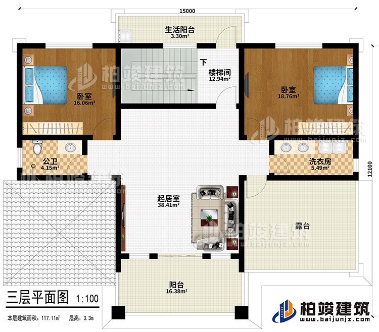 三層：起居室、公衛(wèi)、洗衣房、2臥室、樓梯間、陽臺(tái)、生活陽臺(tái)