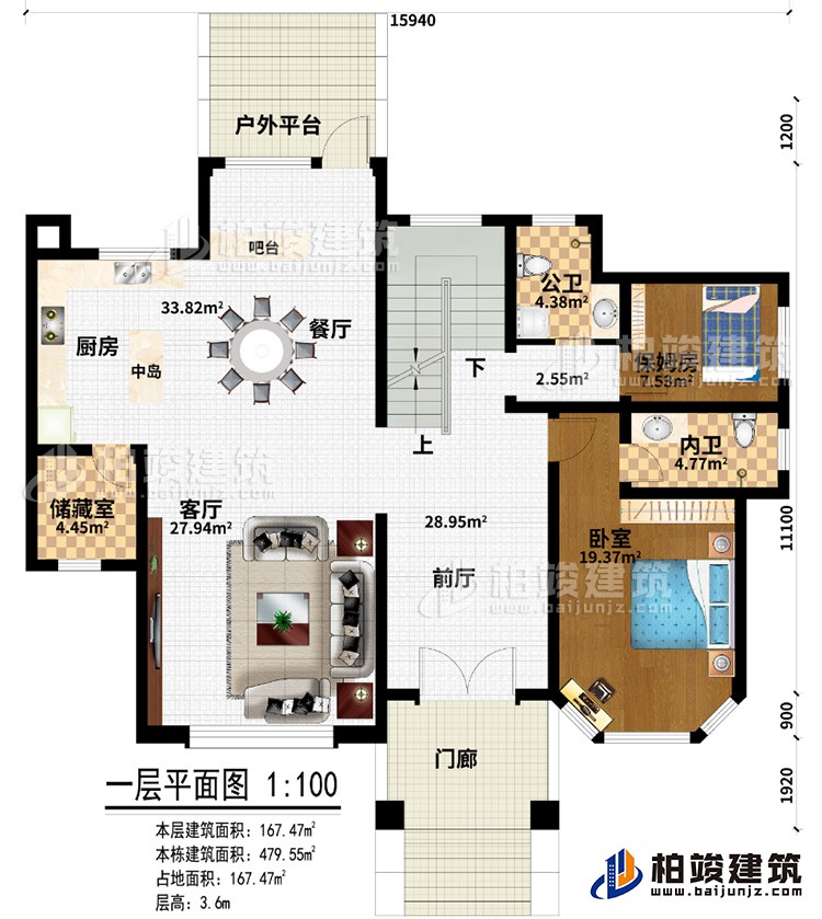 一層：門廊、戶外平臺、臥室、保姆房、內(nèi)衛(wèi)、公衛(wèi)、前廳、客廳、儲藏室、餐廳、廚房、中島、吧臺