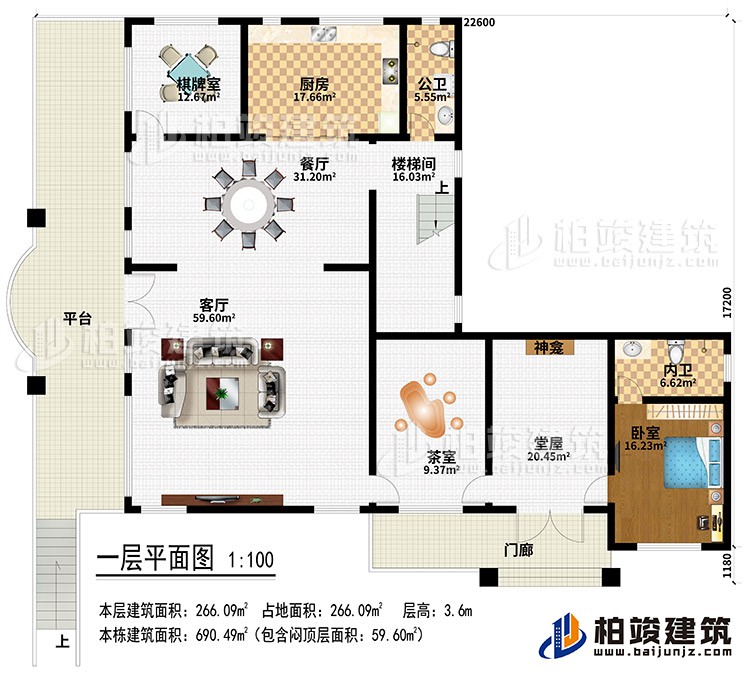 一層：門廊、平臺(tái)、堂屋、神龕、茶室、客廳、餐廳、廚房、棋牌室、公衛(wèi)、樓梯間、臥室、內(nèi)衛(wèi)