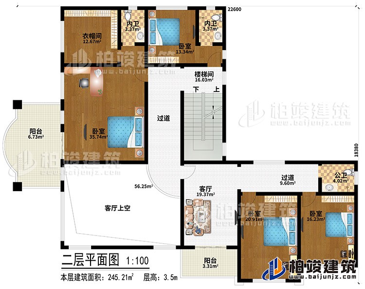 二層：樓梯間、2過(guò)道、4臥室、衣帽間、內(nèi)衛(wèi)、客廳、客廳上空、2陽(yáng)臺(tái)、公衛(wèi)