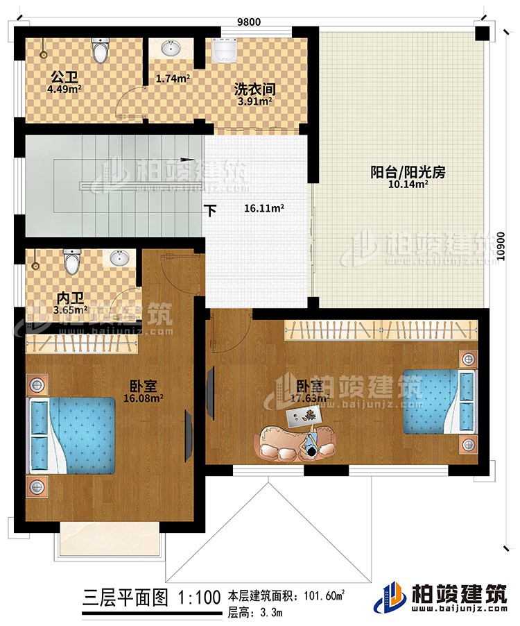 三層：2臥室、公衛(wèi)、內(nèi)衛(wèi)、洗衣房、陽臺/陽光房