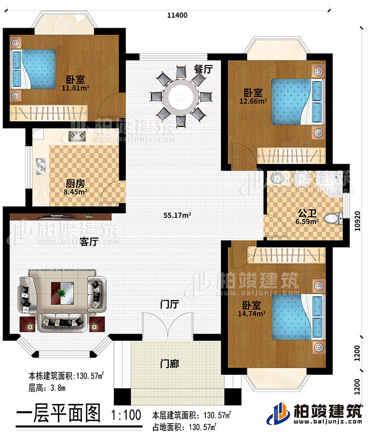 一層：門廊、門廳、客廳、餐廳、廚房、3臥室、公衛(wèi)