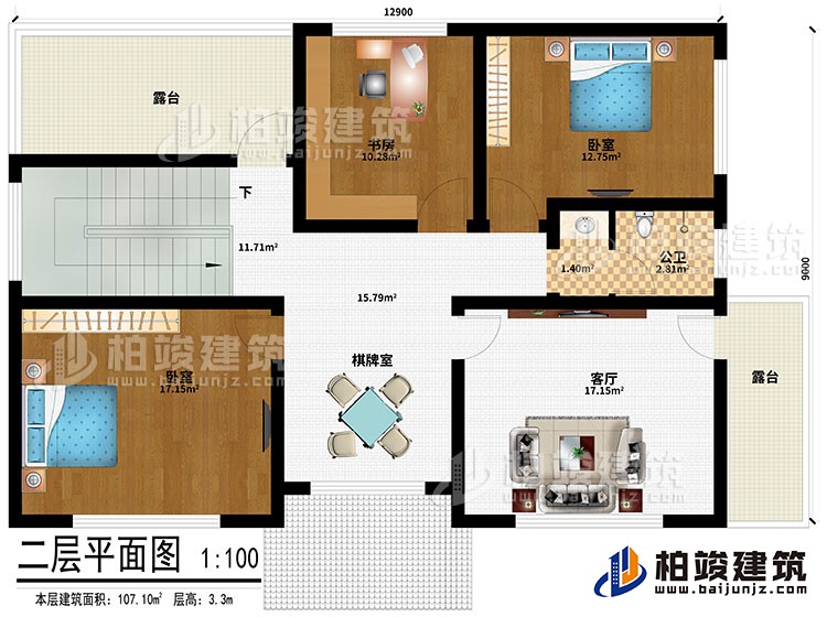 二層：客廳、棋牌室、書房、2臥室、2露臺