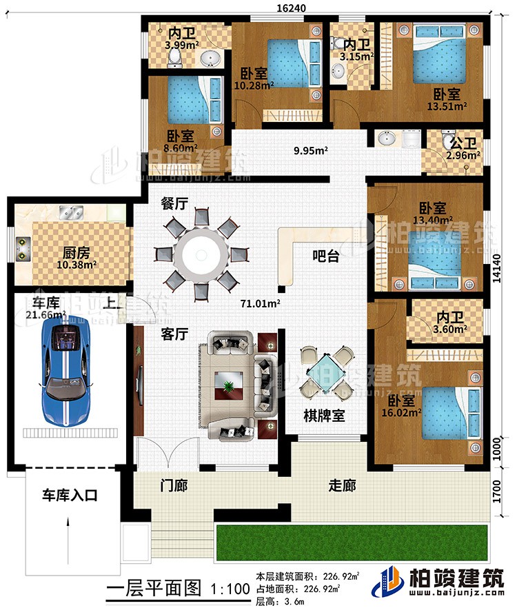 一層：門(mén)廊、走廊、車(chē)庫(kù)入口、客廳、餐廳、車(chē)庫(kù)、廚房、吧臺(tái)、棋牌室、5臥室、3內(nèi)衛(wèi)、公衛(wèi)