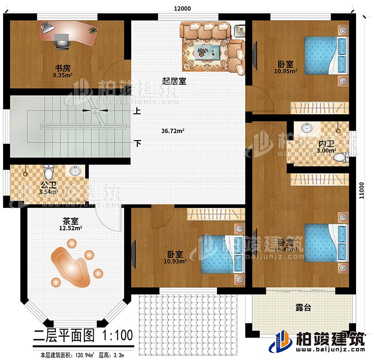 二層：起居室、書房、3臥室、內(nèi)衛(wèi)、公衛(wèi)、茶室、露臺
