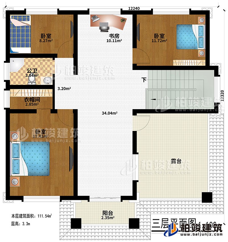 三層：3臥室、公衛(wèi)、衣帽間、書房、陽臺(tái)、露臺(tái)
