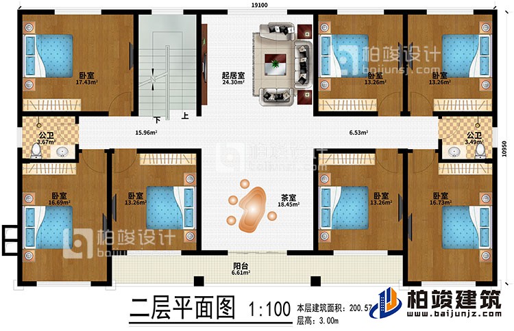 二層：7臥室、起居室、茶室、2公衛(wèi)、陽臺