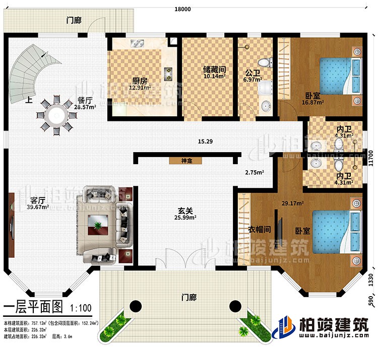 一層：2門廊、玄關(guān)、神龕、客廳、餐廳、廚房、儲藏間、2臥室、衣帽間、公衛(wèi)、2內(nèi)衛(wèi)