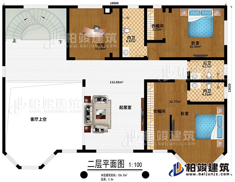 二層：起居室、客廳上空、書房、2臥室、2衣帽間、2內(nèi)衛(wèi)、公衛(wèi)