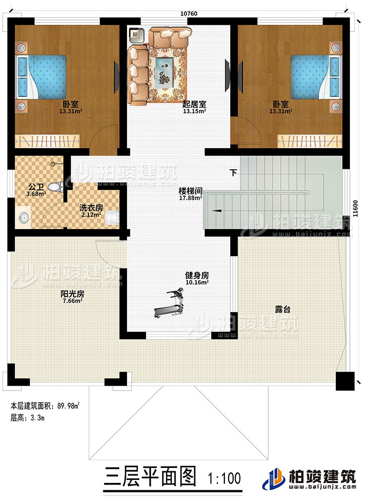 三層：樓梯間、健身房、洗衣房、公衛(wèi)、2臥室、起居室、陽光房、露臺