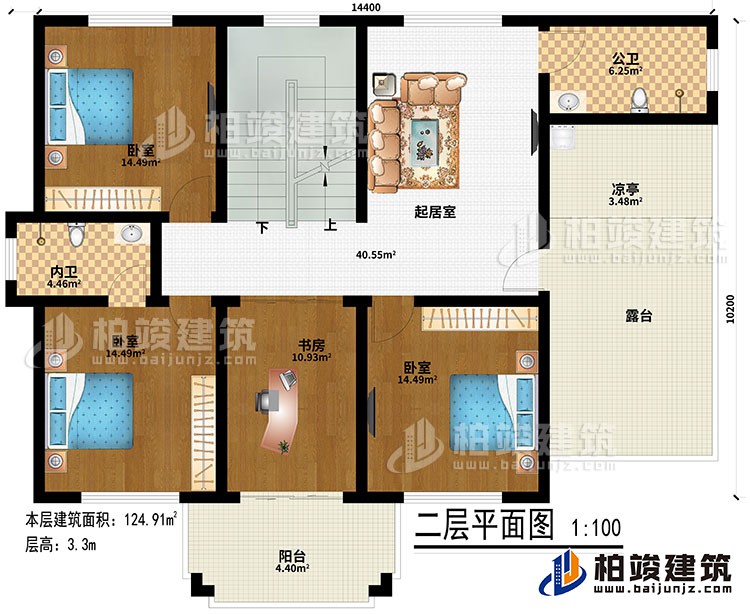 二層：起居室、3臥室、內(nèi)衛(wèi)、公衛(wèi)、書房、陽臺、涼亭、露臺