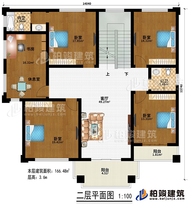 二層：客廳、4臥室、書房\休息室、內衛(wèi)、公衛(wèi)、2陽臺