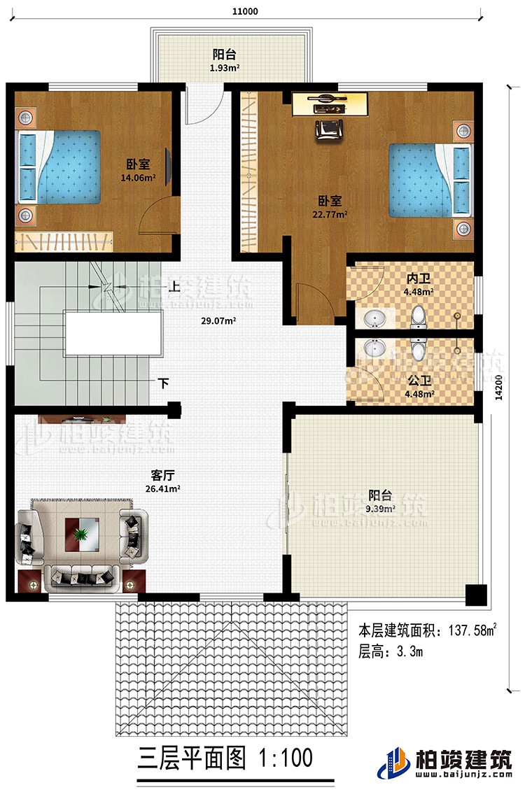 三層：客廳、2陽臺、2臥室、內(nèi)衛(wèi)、公衛(wèi)