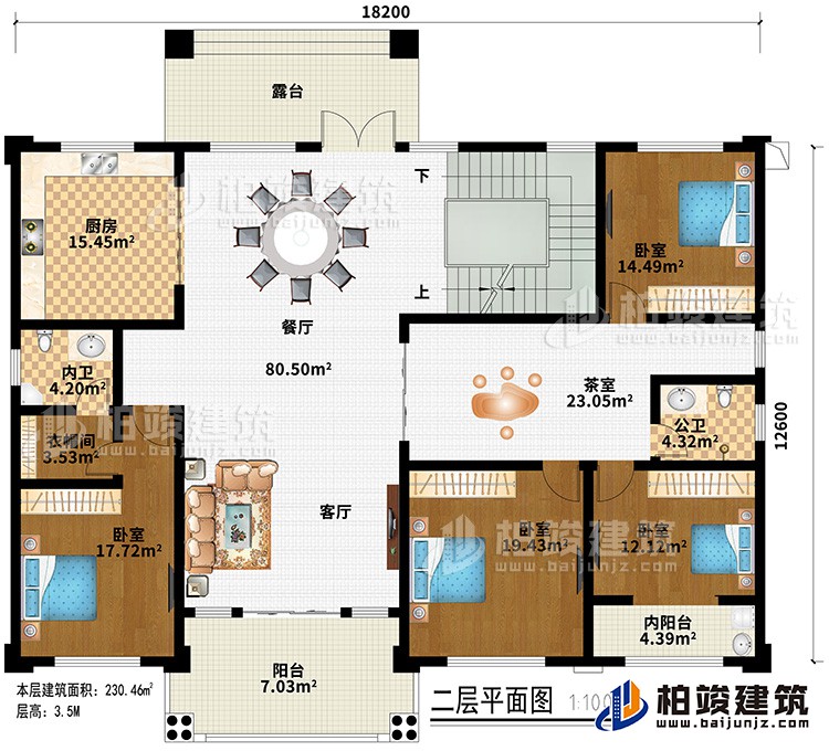 二層：客廳、餐廳、廚房、茶室、4臥室、衣帽間、內(nèi)衛(wèi)、公衛(wèi)、2陽臺(tái)、露臺(tái)