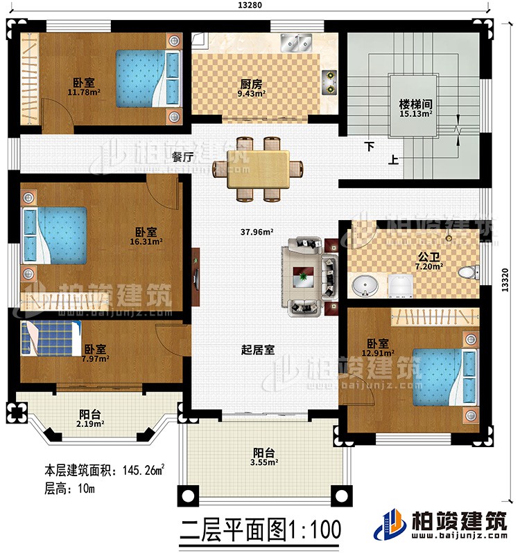 二層：起居室、餐廳、廚房、樓梯間、4臥室、公衛(wèi)、2陽臺(tái)
