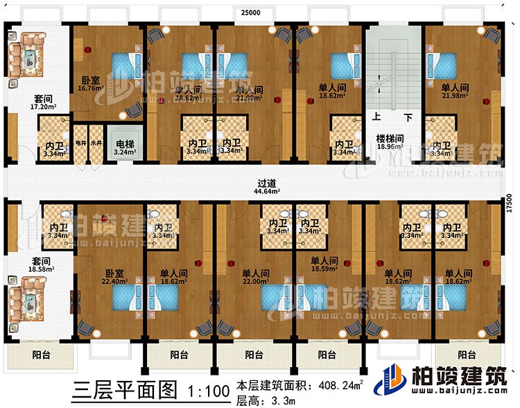 三層：樓梯間、過(guò)道、電梯、水井、電井、2套間、2臥室、9單人間、11內(nèi)衛(wèi)、5陽(yáng)臺(tái)