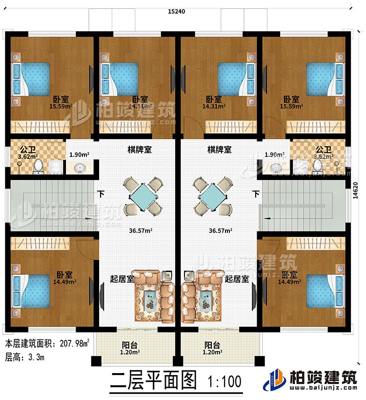 二層：6臥室、2起居室、2棋牌室、2公衛(wèi)、2陽臺(tái)