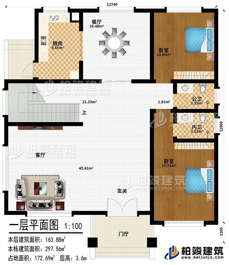 一層：門廳、玄關(guān)、客廳、餐廳、廚房、2臥室、公衛(wèi)、內(nèi)衛(wèi)