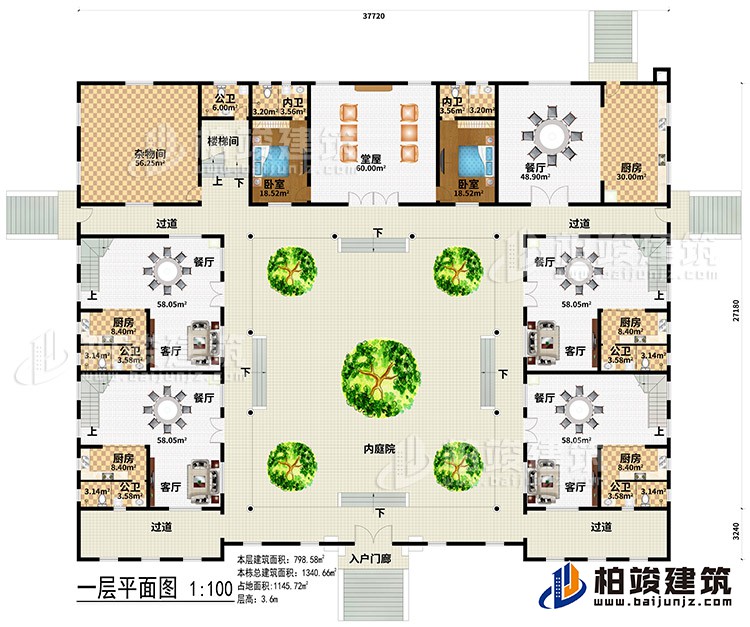 一層：入戶(hù)門(mén)廊、4過(guò)道、內(nèi)庭院、5餐廳、5廚房、4客廳、5公衛(wèi)、2內(nèi)衛(wèi)、堂層、2臥室、雜物間、樓梯間
