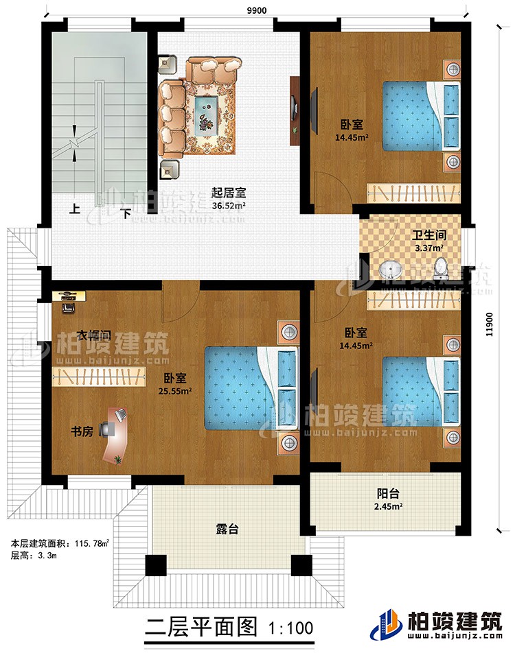 二層：起居室、3臥室、衣帽間、書房、公衛(wèi)、露臺、陽臺