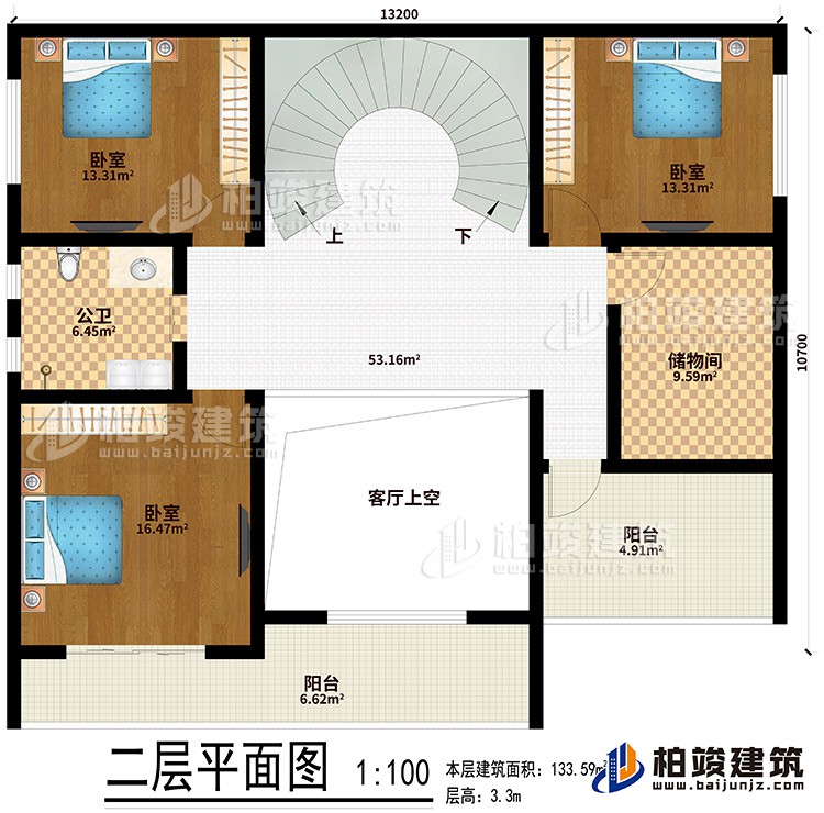 二層：客廳上空、3臥室、儲物間、公衛(wèi)、2陽臺