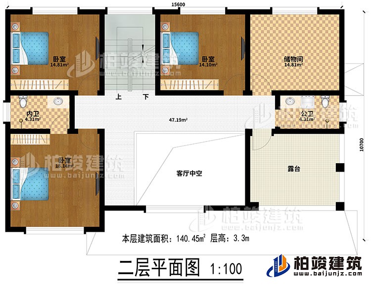 二層：客廳中空、2臥室、儲(chǔ)物間、內(nèi)衛(wèi)、公衛(wèi)、露臺(tái)