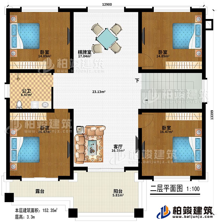 二層：客廳、棋牌室、4臥室、公衛(wèi)、陽臺(tái)、露臺(tái)