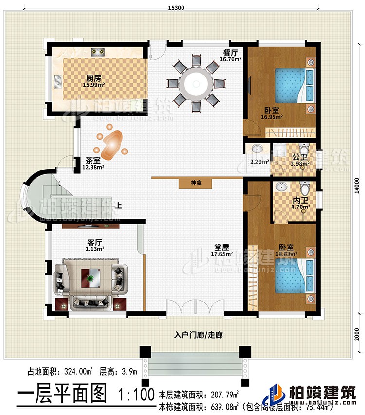 一層：入戶門廊/走廊、堂屋、神龕、客廳、茶室、廚房、餐廳、2臥室、公衛(wèi)、內(nèi)衛(wèi)