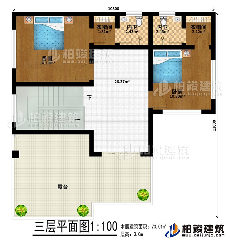 三層：2臥室、2衣帽間、2內(nèi)衛(wèi)、露臺(tái)