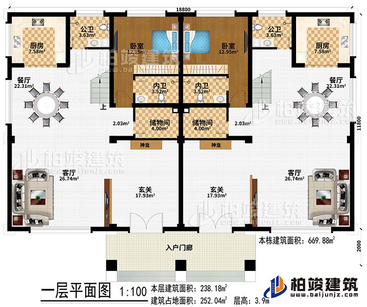一層：入戶門廊、2玄關(guān)、2神龕、2客廳、2餐廳、2廚房、2臥室、2儲物間、2內(nèi)衛(wèi)、2公衛(wèi)