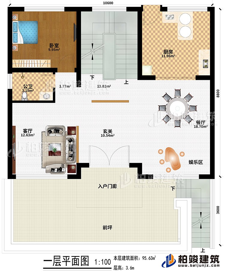 一層：前坪、入戶門廊、玄關、客廳、餐廳、娛樂區(qū)、廚房、臥室、公衛(wèi)