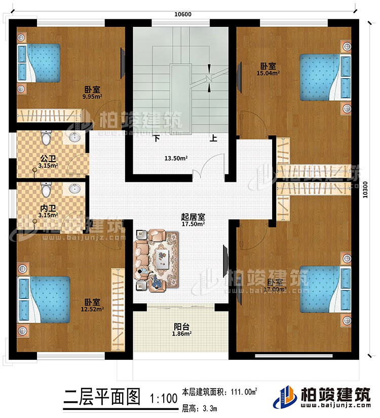 二層：起居室、4臥室、公衛(wèi)、內衛(wèi)、陽臺