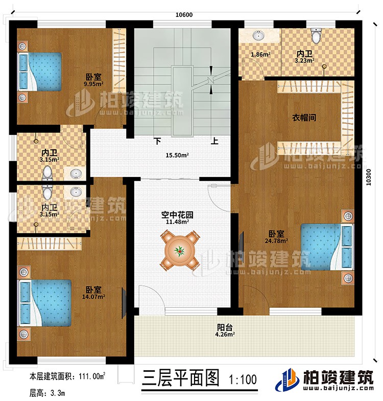 三層：空中花園、3臥室、衣帽間、3內衛(wèi)、陽臺