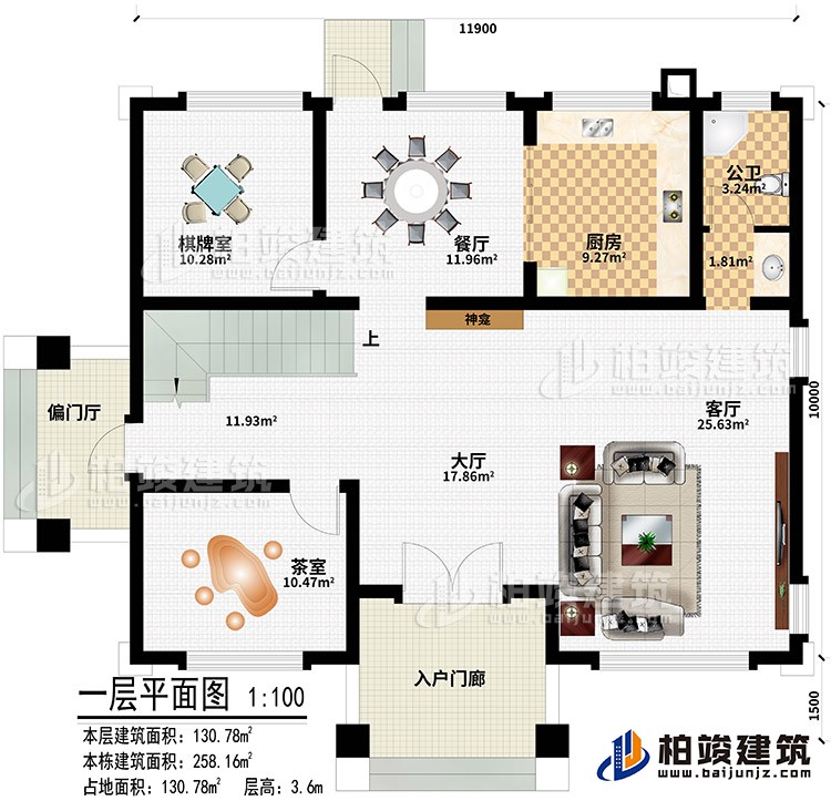 一層：入戶門廊、偏門廳、大廳、客廳、茶室、棋牌室、餐廳、廚房、客廳、神龕、公衛(wèi)
