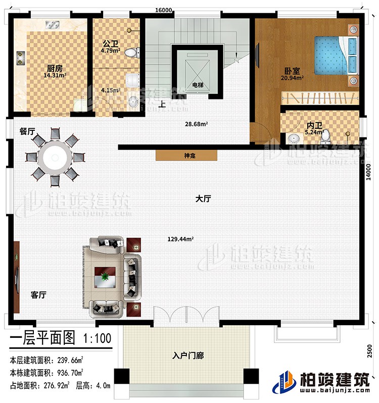 一層：入戶門廊、大廳、神龕、客廳、餐廳、廚房、公衛(wèi)、電梯、臥室、內(nèi)衛(wèi)