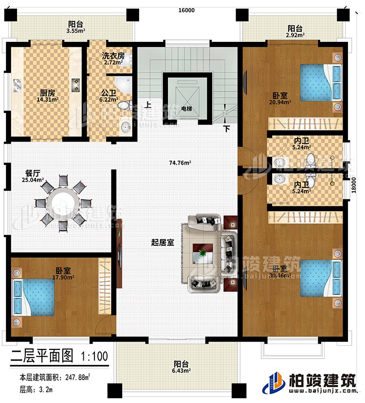 二層：起居室、餐廳、廚房、公衛(wèi)、洗衣房、3臥室、電梯、2內(nèi)衛(wèi)、3陽臺(tái)