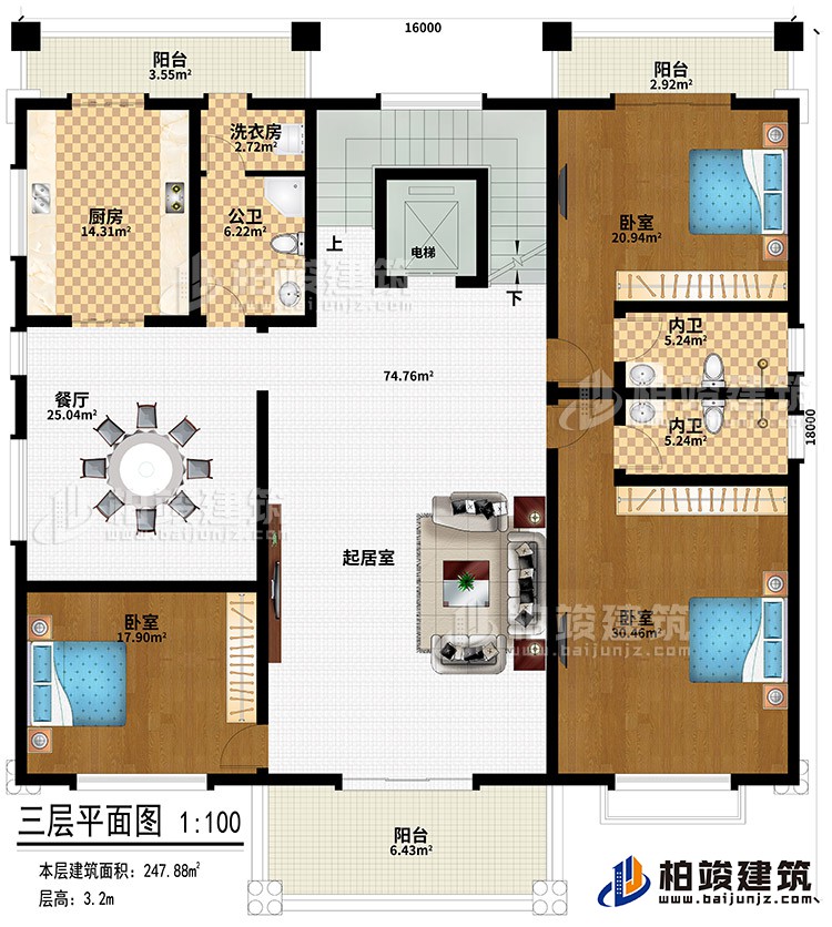 三層：起居室、餐廳、廚房、公衛(wèi)、洗衣房、3臥室、電梯、2內(nèi)衛(wèi)、3陽臺(tái)
