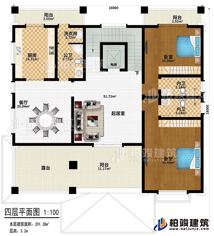 四層：起居室、餐廳、廚房、公衛(wèi)、洗衣房、2臥室、電梯、2內(nèi)衛(wèi)、3陽臺(tái)、露臺(tái)